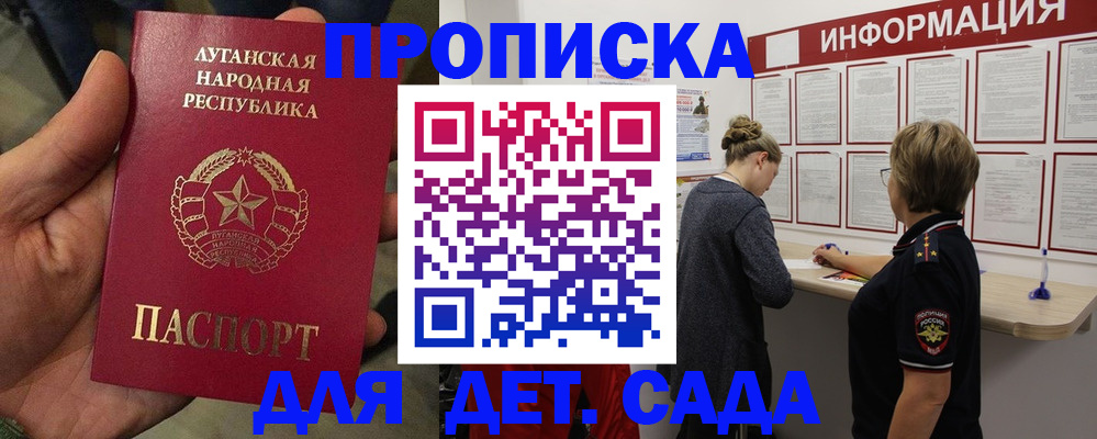 регистрация в Озёрске